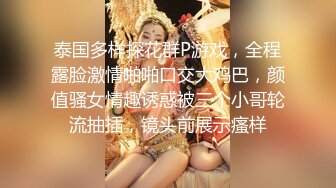 露脸E奶蜘蛛侠变装女神，大拇指支持有后续