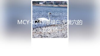 平时正经的师姐没想到毛这么茂盛