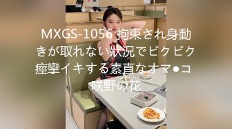 PMUP005 蜜桃影像传媒 蝙蝠侠大战高跟兔女郎 玩起乐情趣游戏