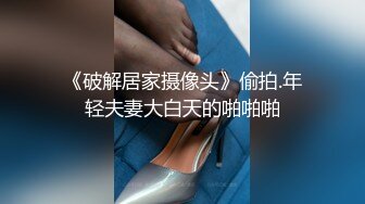 ID5225 樱樱 自慰时婚戒掉阴道，粗屌挚友来相助~~