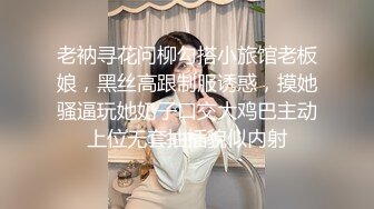 视界传媒 QDYP008 制服少女约啪啪 张雅婷(小捷)