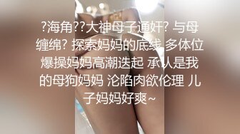 《百度云泄密》极品反差婊火爆身材的美女同事私拍流出完美露脸