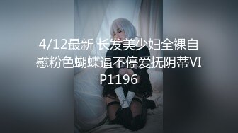 MAD045 禁宫奢淫传 英雄好色 亵玩妃子 销魂女神-陈可心