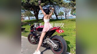 无毛老婆潮吹