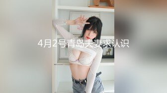 后如贵阳周边熟妇2