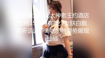 【新片速遞】爆菊花 漂亮妹子被大肉棒操了逼还要插菊花 口水润滑一下 鸡吧大 小屁眼确实很难插入 