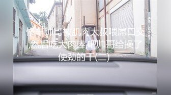 ✨劲爆乱伦✨老婆去世后女儿沦为爸爸的泄欲工具，挣扎反抗直接硬上！