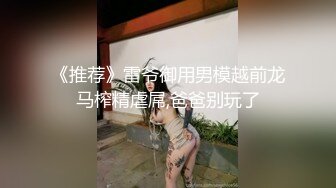 气质高贵的尤物【不等船了】即将退网 小身材叫人垂涎三尺 ！美女唯一一次露 极品美乳 值得收藏