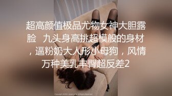 STP33261 氣質超棒美女！激情道具自慰！情趣裝黑網襪，翹起屁股肛塞尾巴，雙指扣穴，假屌深插騷穴