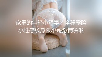 起點傳媒 性視界傳媒 XSJKY023 與女⼉露營瞞著家⼈狂做愛 孟若羽