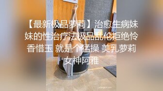 5月最新录制~ 小嫩妹 淫乱群p【小熊精灵】 被流无套抽插 口交侍奉 爽歪歪【14v】 (2)