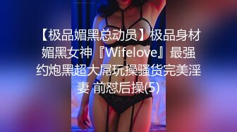 ★☆全网推荐☆★极品网红“火箭女孩”最新性爱私拍内射爆乳乱颤高潮 (12)