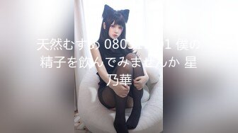 18岁少女继续露脸三通