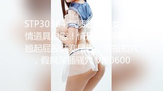 学校女厕全景偷拍眼镜美女肥美的鲍鱼浓密杂乱的穴毛