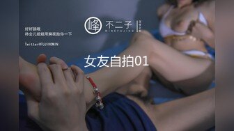 -漂亮家政骚妇一身连身裙不穿内裤被粗壮大J8直捣黄龙