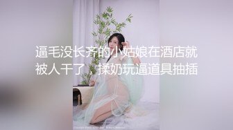 高颜闺蜜4P 啊啊老公操我小骚逼 身材苗条鲍鱼粉嫩 69吃鸡舔逼 被两小哥哥各种姿势轮流输出 骚叫连连