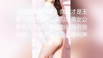 精选  吃鸡 頂級顏值巨乳美女 Brat 最新桑拿房啪啪私拍 忘情深喉吃屌特寫 抽插猛操