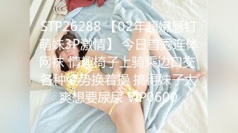  新人面罩骚女一女3男淫乱啪轮换着操，脱下内衣撩起裙子摸逼，后入抽插上位骑乘