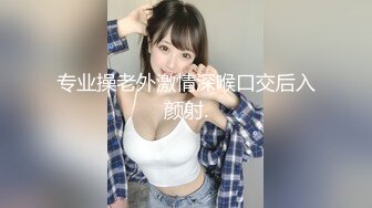 漂亮美女啪啪 这身材真心不错 大奶子很漂亮 爱笑的妹子 羞涩中带着可爱