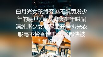 火爆全网 ED Mosaic 某传媒公司幕后美乳女员工与5猛男疯狂做爱