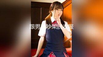 最新流出推特另类风心理学女大学生知性小姐姐【karin】各种不雅私拍，喜欢在私密处搞创作喜欢和闺蜜百合 (3)