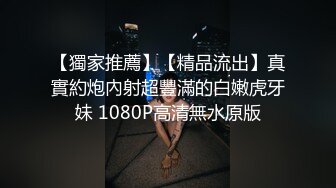 深圳 翘臀小少女