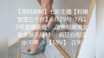 【新片速遞】洋土豪米糕--户外沿街寻求炮友路边搭讪买奶茶的❤️花季少女❤️，无套内射，笑容融化太甜了 1080P超清无水印！[2.4G/MP4/47:49]