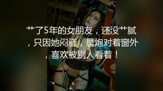 高颜极品少妇！【时尚族络腮胡】疯狂扣穴自慰！秒硬~爆撸 (7)