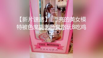 极品颜值清纯少女『洛宝』户外露出 和炮友啪啪做爱 看似青纯的小可爱其实是个反差婊