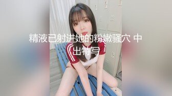 小胖哥酒店约炮身材火爆的美女同事换上情趣丝网啪啪啪完美露脸