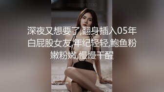 -台湾SWAG黑丝女神『妮妮』用火辣身体满足上司肉棒 抽插嫩B口爆