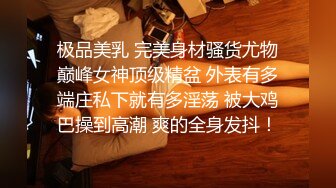 坐标江苏，18岁欲女，2500可包夜，小熊维尼呀青春貌美，极品水蜜桃大胸