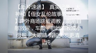 颜值身材不输一线模特，极品风骚御姐重庆爆火楼凤施工妹【雨涵】私拍，抓龙筋毒龙足交口爆啪啪，太会玩最懂男人的女人 (1)