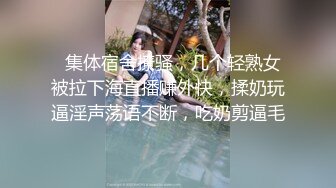 爆乳熟女 小海媚 约炮粉丝 弟弟和阿姨的年龄差距 两者爱爱刺激伦理 被弟弟火力威力轰炸，69，爆操，深喉口爆！