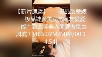 清纯可爱邻家美少女『小敏儿』萌妹少女跳蛋情绪中出，白丝长筒袜性感美腿抗肩爆炒小蜜穴，清纯少女酥到骨头里