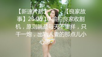 牛人潜入办公楼一路跟踪尾随 终于一窥美少女的鲍鱼