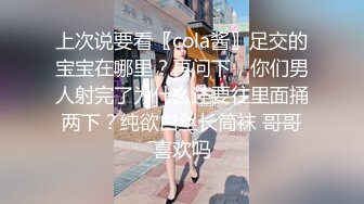  超颜值女神 顶级反差白富美Cncmeng古装美人观音坐莲 外人眼中的女神，被当成妓女一样狠狠羞辱