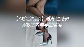 [2DF2] 思想开放喜欢大肉棒身材火辣美女姚姚京城居家与外籍男友啪啪啪自拍又是肉棒又是跳蛋看不出真骚[BT种子]