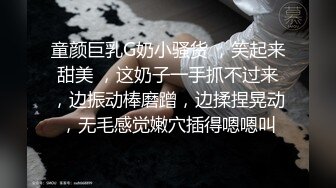 草莓原创 - 俄罗斯女神，快递小哥送货上门却被少妇性感透视渔网裙勾引