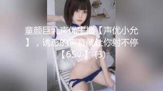 【大象传媒】av-0018-2 升迁计画 权威的淫慾