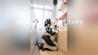 [原y版b]_275_性x感g小x十s八b_20220418