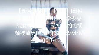 重磅1v1网红级美女饱饱一对一, 身材顶级 无毛白虎 有对白