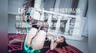 【露脸女神❤️超颜反差】精选20套高颜美女生活淫乱私拍甄选✿啪操白虎长腿美女 豪乳美臀 完美露脸 高清720P版