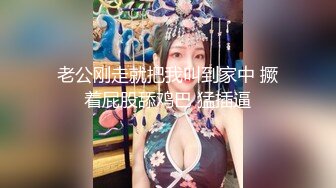 找了个像秦岚李小璐的美女，一开始温柔听话，后半段吵起来