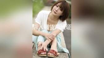 【素质女人】G奶校花女神，与女同炮友互舔抠逼~穿戴假屌操逼 (1)