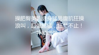 【下集】白马会所金牌技师,被男顾客点钟,蹂躏很久都没硬起来,只好做零被操