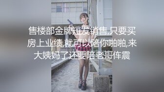 操起来挺爽