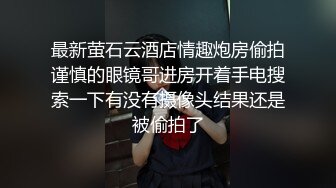 苏州猛男爆草混血女仆装女友 白丝美臀 直接无套大战 爆操浪叫