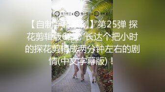 据说我口活还不错重新剪辑一小段