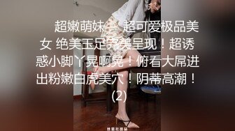 绿帽！无套！多人！看猛男操骚反差教师女友的真实实录！